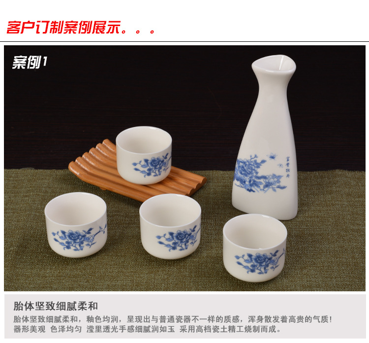 【陶瓷酒具套装 一壶四杯酒具 酒壶酒杯赠品白酒酒具日韩试特色酒具】价格,厂家,图片,酒具套装,德化县优陶日用陶瓷工艺品厂-